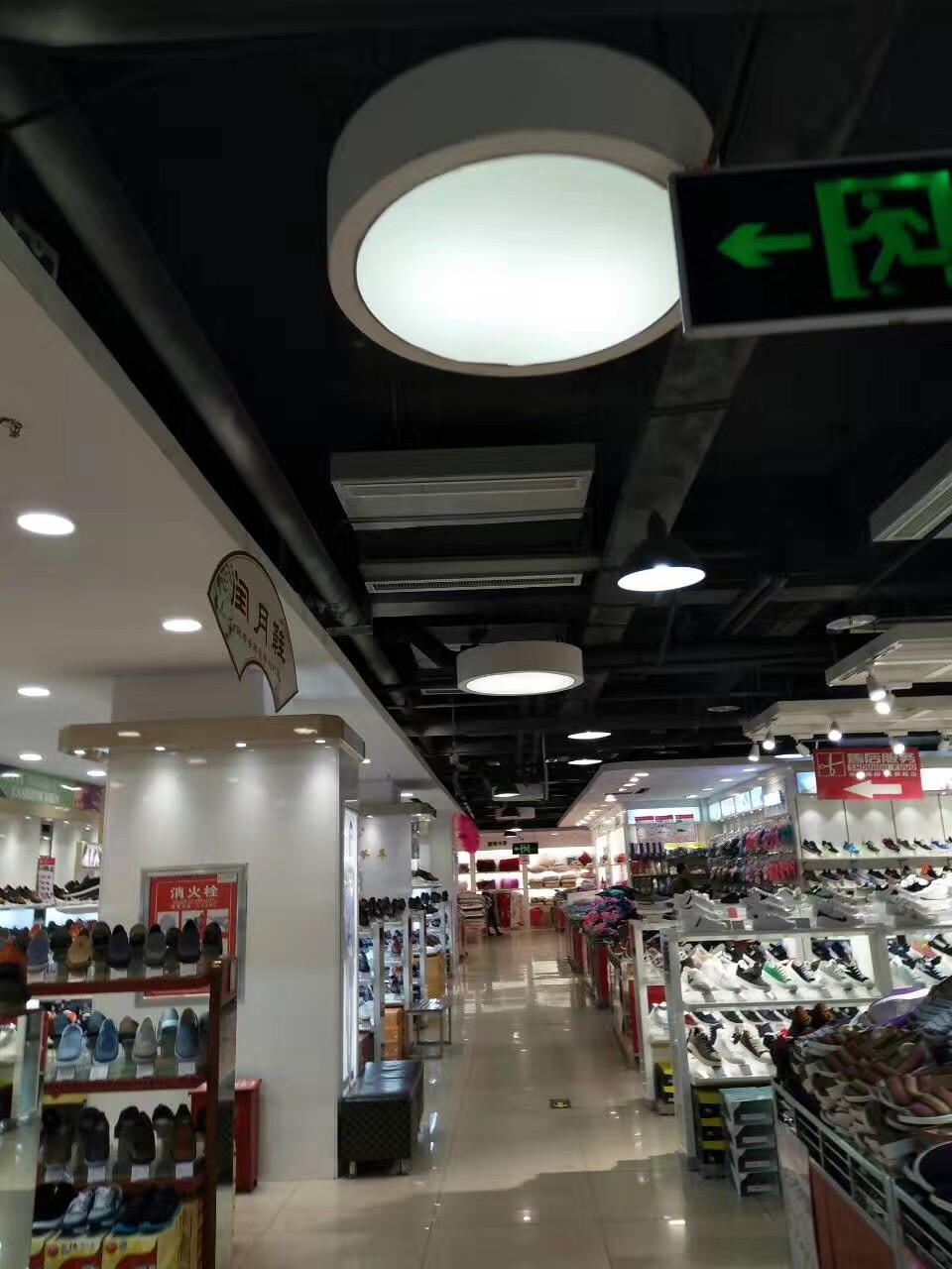 Translucent Shape Image